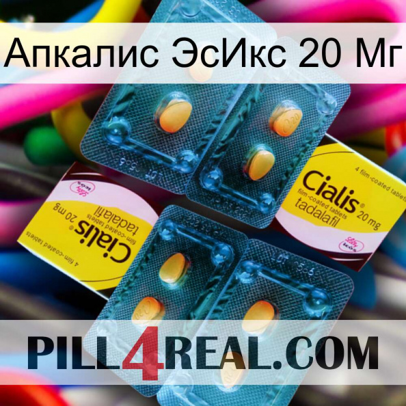 Апкалис ЭсИкс 20 Мг cialis5.jpg